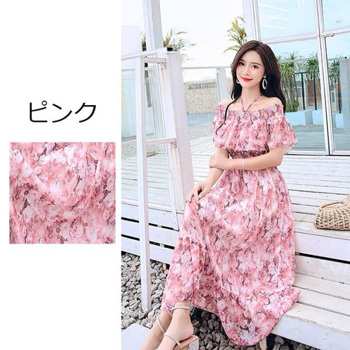 Sale Off 送料無料 リゾートワンピ 肩見せ 花柄ワンピース オフショルダー ワンピース ハワイ リゾートワンピース 夏ワンピ ゆったり マキシワンピース 母の日 春 夏 レディース オフショル