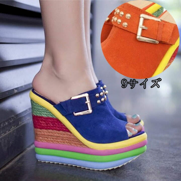 楽天市場 虹色 サンダル かかとなし ウェッジソール 厚底 13cmヒール レディース オーペントゥ 婦人 女性 美脚 おしゃれ 夏 サマー ビーチ 21 0 21 5 24 5 25 0 Da627l6l6l6 代引不可 発表会ドレス Happysunny