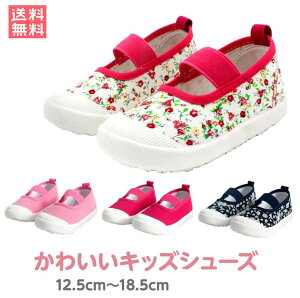 V[Y LbY 㗚 ̎q qC C   LbYV[Y LbYXj[J[ q ct ۈ牀 ₷ C  蕨 ₷ E₷  14.3-23cm qC 