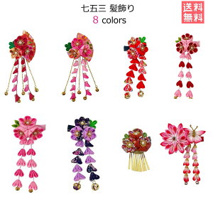 ܎O  a ߂ ܂ݍ׍H t[ wANbv ܎O 753  O    t[ fB[X l LbY q ǂ l Ǝ  3 7 