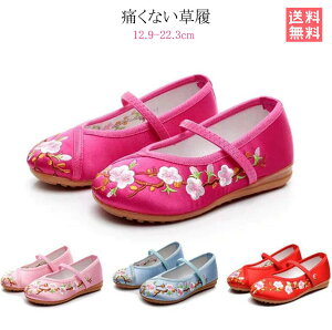 ܎O C  ̎q hJ ₷ LbY q  ǎC 12.9-22.3cm qC ₷ ǎC a qC V[Y ǂ `CiC oGC \  Xgbu ԕh