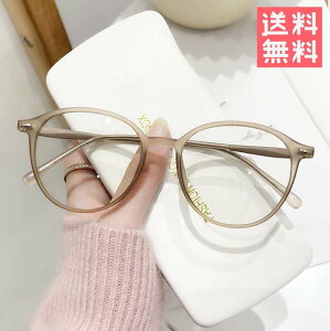 メガネ 度付き 近視 レディース 乱視対応 近視 PCメガネ 軽量 度あり 度入り めがね 家用メガネ 眼鏡 pcメガネ