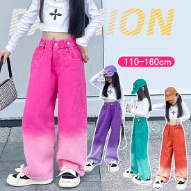 女の子 デニム パンツ ワイドパンツ ジーパン 幅広 ウエストゴム ダメージ ジーンズ ロングパンツ 子供服 ガールズ ジュニア 服 小学生 中学生 幼稚園 韓国こども服 長ズボン おしゃれ かっこいい 流行 韓国子供服 春 秋 冬 110cm 120cm 130cm 140 150cm 160cm