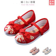 限定 即納 七五三 靴 草履 刺繍 赤 女の子 歩きやすい キッズ 子供 草履 和柄の靴 14.3-23cm 子供靴 ホワ…