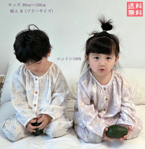 pW} LbY j̎q ̎q fB[X K[[   ㉺Zbg  OJ @ Y  }^jeB [EFA iCgEFA QԒ  ̎q }} l  