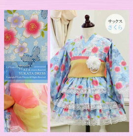 浴衣 子供 セパレート 女の子 浴衣ドレス 3点セット フリル付き 帯1本 綿100％ キッズ 甚平 幼児 保育園 幼稚園 ゆかた 夏祭り 花火大会 盆踊り 100cm 110cm 送料無料