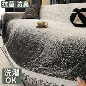 ソファーカバー 簡単 無地 シンプル 洗える 洗濯可 かけるだけ マルチカバー 通年 肌触りいい 柔らかい 伸縮 北欧 おしゃれ ソファー チェニール ペット対策 テーブル ピアノ こたつ ソファ