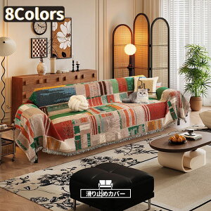  \t@Jo[ Ђ  1l| 2l| 3l| 4l| 􂦂 Ђ It IȂ }`Jo[ k ~ hop  xbh Lp ܂Ƃh~ sofa r