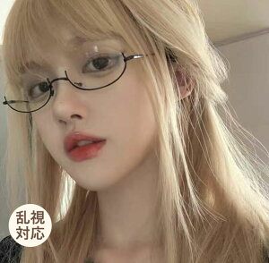 女性 男性 男女兼用 メンズ レディース 人気 メガネ 度付き レンズ付き近視・乱視対応 メガネ レディース メガネ 近視 軽量 度付き 度あり 度入り めがね 眼鏡 メガネ ブルーライトカット 軽