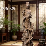 聖観音菩薩 木彫 沈香彫り 27cm 37cm 【送料無料】【仏具 仏像 観音様 観音さま 木製仏像 置物 お守り 神…