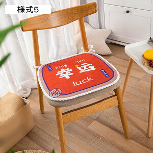 �C�X �N�b�V���� �֎q �N�b�V���� ���z�c �ᔽ�� �ݑ�[�N �C�X ���� �n���` ������� �k�� ����~�� �`�F�A�e�����[�N �t���A�R�t�� ���� �`�F�A�p�b�h �w������ �`�F�A �ݑ�Ζ� �����K