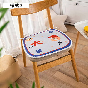 �C�X �N�b�V���� �֎q �N�b�V���� ���z�c �ᔽ�� �ݑ�[�N �C�X ���� �n���` ������� �k�� ����~�� �`�F�A�e�����[�N �t���A�R�t�� ���� �`�F�A�p�b�h �w������ �`�F�A �ݑ�Ζ� �����K