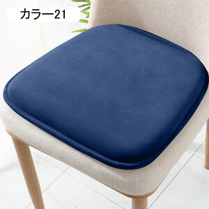 �ᔽ�� ���z�c �֎q�p �N�b�V���� �p�^ ����~�� �E���^�� �X�N�G�A �ӂ��ӂ� �ӂ�ӂ� �k�� ���n �ᔽ�� �V�[�g�N�b�V���� �`�F�A �ݑ�[�N �֎q ���� �_�C�j���O�`�F�A �`�F�A�N�b�V����