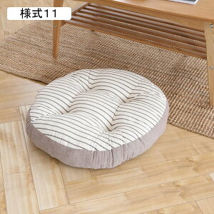 ���z�c �ᔽ���N�b�V���� �֎q �N�b�V���� �֎q�p�N�b�V���� ���ԂƂ� �w������ �w���� ������ �֎q ����S�n���� �k���� �`�F�A�p�b�h �����p �\�t�@�[�p �l��11 �y�� �̈����U ���e�� ��