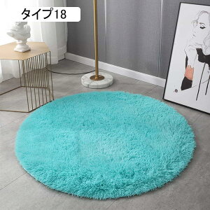 ���O�}�b�g �J�[�y�b�g �t���A�}�b�g �􂦂郉�O �V���M�[���O ���킢�� ���O �O�~ �~�` �� ���~ ������ �k�� ������� �ې� ����~�� �}�C�N���t�@�C�o�[ �V���M�[ �� �ӂ�ӂ� �I�[���V