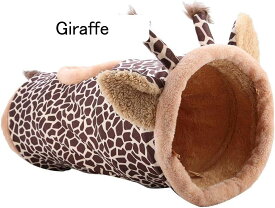 犬 ベッド トンネル玩具 キャットトンネル ロング ソファ 猫トンネル 寝袋 プレゼント ベッド(Giraffe) ふわふわ トンネルベッド あったか 洗える クッション 折りたたみ式 ハウス キャッ
