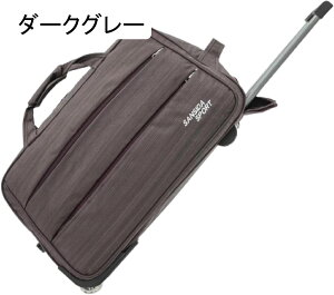 キャスター付 ボストン キャリーケース」の人気商品一覧 | 安い商品を 