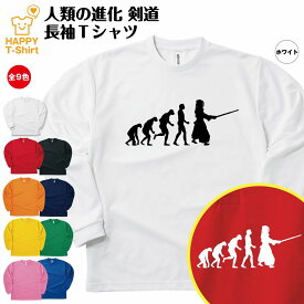 楽天市場 剣道 Tシャツ オリジナルの通販