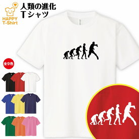 楽天市場 卓球 おもしろの通販