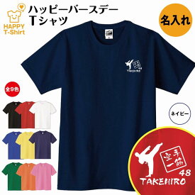 楽天市場 三十路 おもしろ プレゼントの通販 楽天市場 三十路 おもしろ プレゼントの通販