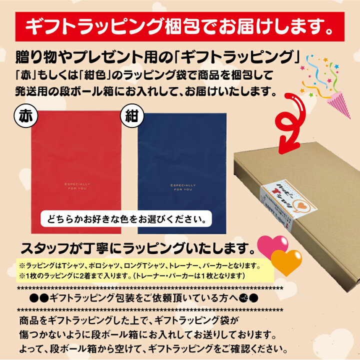 楽天市場】おもしろ Tシャツ パパ | ひらがな ゆるかわ文字 かわいい 