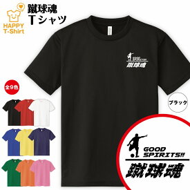 楽天市場 サッカー Tシャツ メンズファッション の通販 楽天市場 サッカー Tシャツ メンズファッション の通販