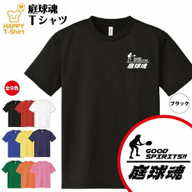 楽天市場 テニス Tシャツ おもしろの通販 楽天市場 テニス Tシャツ おもしろの通販