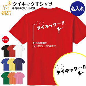 子供 Tシャツ おもしろの人気商品 通販 価格比較 価格 Com 子供 Tシャツ おもしろの人気商品 通販 価格比較 価格 Com