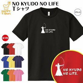 楽天市場 弓道 Tシャツの通販