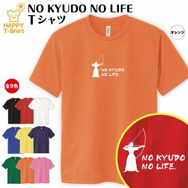 楽天市場 弓道 Tシャツの通販