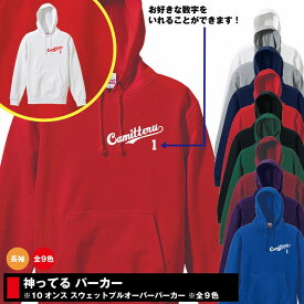 楽天市場 広島 カープ メンズファッション の通販