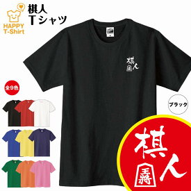 楽天市場 将棋 グッズの通販