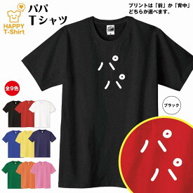 楽天市場 かわいい サイズ S M L 4l メンズファッション の通販 楽天市場 かわいい サイズ S M L 4l メンズファッション の通販