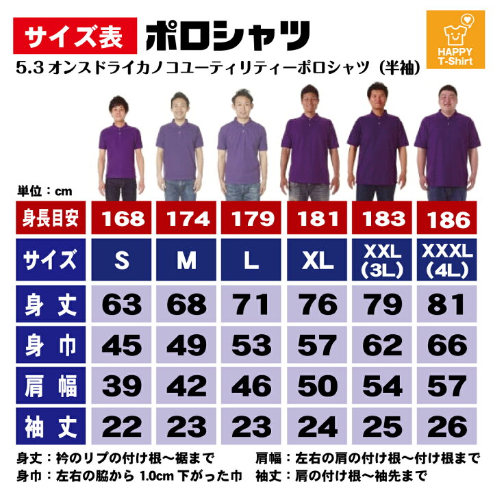 楽天市場 名入れ 王冠a 古希祝いポロシャツ S M L Xl Poloシャツ 襟付き 襟付きシャツ 半袖 古希 祝い 祝 古希 お祝い プレゼント 祖父 祖母 男性 女性 おしゃれ 70歳 誕生日 プレゼント ギフト プチギフト 贈り物 誕生祝い 父 母 こき