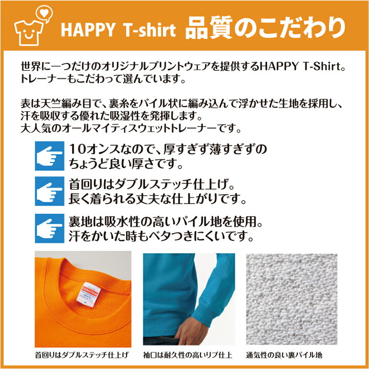 楽天市場 伝説の名馬 ディープインパクト トレーナー トレーナ スウェット スウエット 長袖 男性 女性 メンズ レディース S M L Xl 3l 誕生日 プレゼント ギフト おしゃれ 部屋着 インナー 冬物 ペア おもしろ 面白 競馬 馬 G1 レース 競走馬 無敗