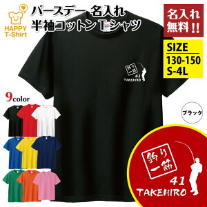  ނ  o[Xf[ TVc | a v[g eB[Vc eBVc  o[Xf[ v[g a j j   av[g Mtg v`Mtg j