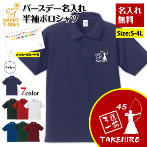  |  |Vc | a| ObY a v[g o[Xf[ Mtg POLO Vc ݕt  j  Y fB[X  j 蕨 LOi e   eq FB 