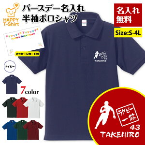  Or[  |Vc | K[} ObY a v[g o[Xf[ Mtg POLO Vc ݕt  j  Y fB[X  j 蕨 LOi e   e