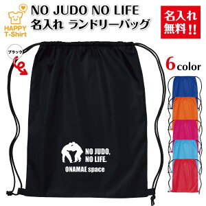 ���� ���c �L�O�i ������ �_�� �����h���[�o�b�O NO JUDO NO LIFE | �v���[���g ���蕨 �M�t�g �`�[�� �N���X ���� �T�[�N�� ��� �j�� ���� �����Y ���f�B�[�X �a���� �y�A ���� �O�b�Y �ʔ� �f�U