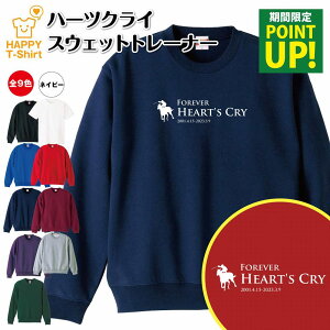 ���n �g���[�i�[ �n�[�c�N���C | �g���[�i �X�E�F�b�g �X�E�G�b�g ���� �j�� ���� �����Y ���f�B�[�X �a���� �v���[���g �M�t�g ������� ������ �C���i�[ �~�� �y�A �������� �ʔ� �E�} �n JRA