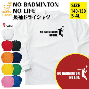 �o�h�~���g�� ���� NO BADMINTON NO LIFE �h���C A | �������� t�V���c �e�B�[�V���c �j�� ���� �����Y ���f�B�[�X �a���� �v���[���g �M�t�g �v�`�M�t�g ������ �y�A �q���� ���� �O�b�Y �ʔ� �f�U�C