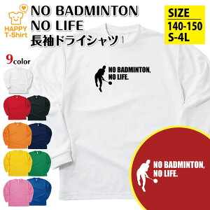 �o�h�~���g�� ���� NO BADMINTON NO LIFE �h���C B | �������� t�V���c �e�B�[�V���c �j�� ���� �����Y ���f�B�[�X �a���� �v���[���g �M�t�g �v�`�M�t�g ������ �y�A �q���� ���� �O�b�Y �ʔ� �f�U�C