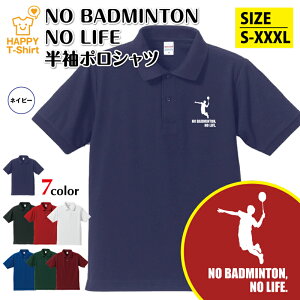 �o�h�~���g�� �|���V���c NO BADMINTON NO LIFE A | �X�|�[�c �������� �V���c ���� �j�� ���� �����Y ���f�B�[�X �a���� �o�[�X�f�[ �v���[���g ���蕨 �M�t�g �v�`�M�t�g �A�E�^�[ �R�[�f �y�A ��