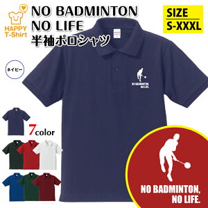 �o�h�~���g�� �|���V���c NO BADMINTON NO LIFE B | �X�|�[�c �������� �V���c ���� �j�� ���� �����Y ���f�B�[�X �a���� �o�[�X�f�[ �v���[���g ���蕨 �M�t�g �v�`�M�t�g �A�E�^�[ �R�[�f �y�A ��