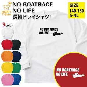  TVc NO BOATRACE NO LIFE hC | {[g[X eB[Vc  tVc j  Y fB[X a v[g Mtg v`Mtg  yA q  ObY 