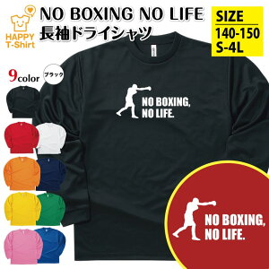 {NVO TVc NO BOXING NO LIFE  hCTVc |  tVc tVc eB[Vc eBVc  j  Y fB[X a v[g Mtg v`Mtg 