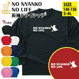 �l�R T�V���c NO NYANKO NO LIFE ���� �h���CT�V���c A | �������� t�V���c ��������t�V���c �e�B�[�V���c �e�B�V���c ���� �j�� ���� �����Y ���f�B�[�X �a���� �v���[���g �M�t�g �v�`�M�t�g ����