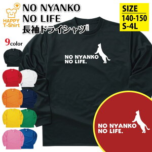 �l�R T�V���c NO NYANKO NO LIFE ���� �h���CT�V���c B | �������� t�V���c ��������t�V���c �e�B�[�V���c �e�B�V���c ���� �j�� ���� �����Y ���f�B�[�X �a���� �v���[���g �M�t�g �v�`�M�t�g ����