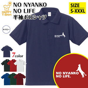 �l�R �|���V���c NO NYANKO NO LIFE B | �˂� �ɂ�� �L���b�g �L �������� �V���c ���� �j�� ���� �����Y ���f�B�[�X �a���� �o�[�X�f�[ �v���[���g ���蕨 �M�t�g �v�`�M�t�g �A�E�^�[ �R�[�f �y