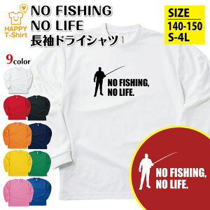 ނ tVc  NO FISHING NO LIFE hC C |  tVc eB[Vc j  Y fB[X a v[g Mtg v`Mtg  yA q  ObY ʔ fUC